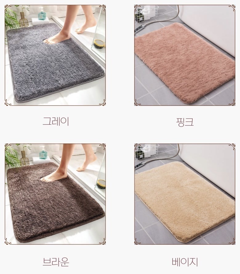 그레이, 핑크, 브라운, 베이지 네 가지 색의 장모 발매트를 2×2로 나란히 놓고 각 사진 아래에 색 이름을 적은 사진